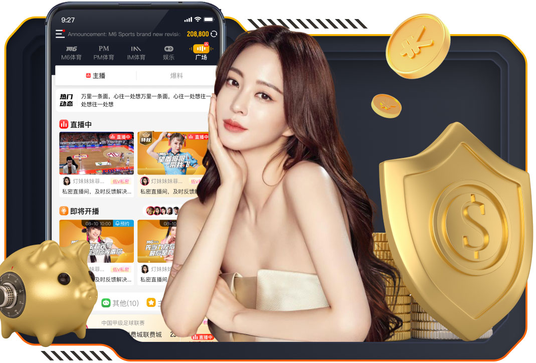 世界杯官网 “师生合力倡导园林管理意识：创造美丽校园环境”