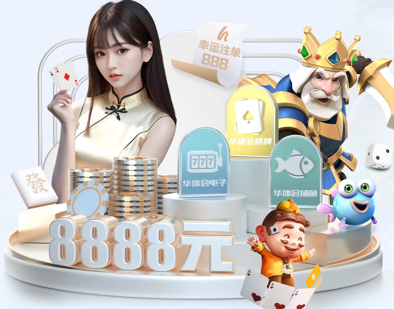 亚博体育 和园林绿化工程设计施工